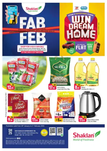 S-01, Spain Cluster, IC, Dubai