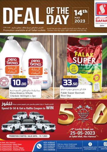 Qatar - Al Daayen Safari Hypermarket offers in D4D Online. Deal Of The Day. . Only On 14th May