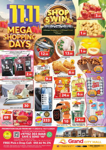 UAE - Dubai Grand Hyper Market offers in D4D Online. City Mall, Dubai. . Till 10th November