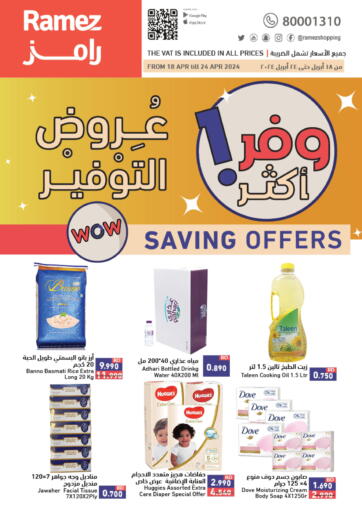 Bahrain Ramez offers in D4D Online. Saving Offers. . Till 24th April