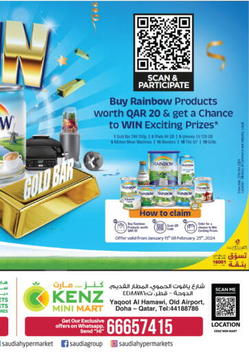 Qatar - Al Rayyan Kenz Mini Mart offers in D4D Online. Buy Rainbow Products Worth QAR 20 And Get A Chance to WIN Exciting Prizes. . Till 25th February