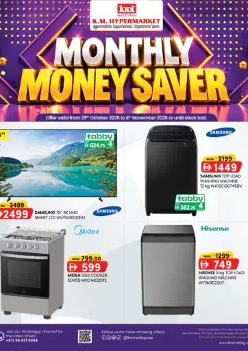 Monthly Money Saver