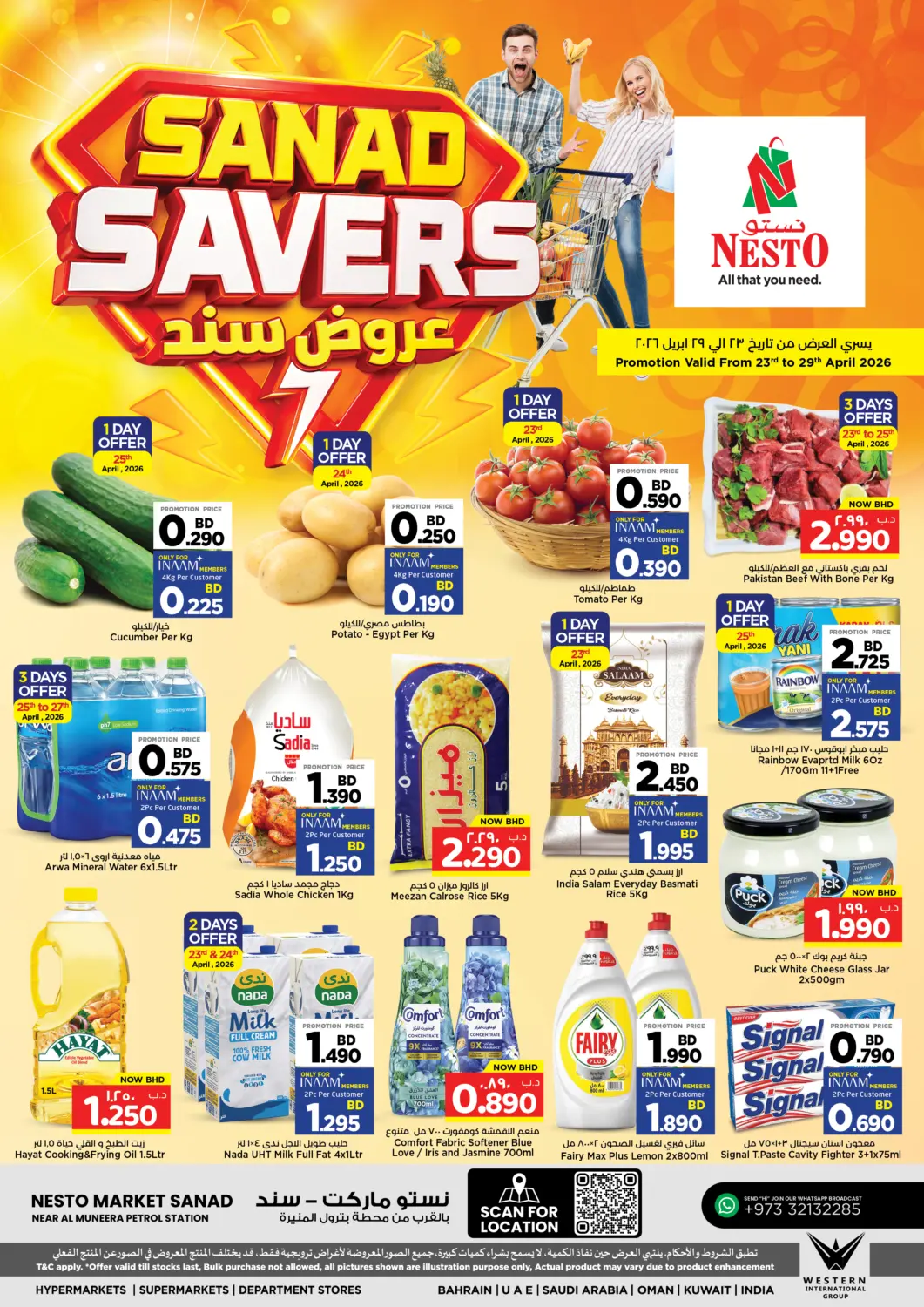 Bahrain NESTO  offers in D4D Online. Sanad Savers. . Till 29th April
