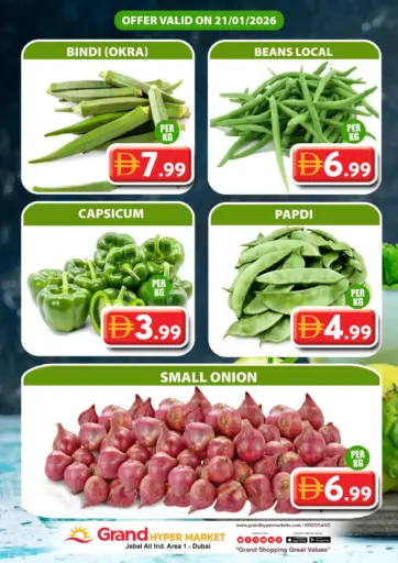 Jabel Ali Industrial Area 1 -Dubai