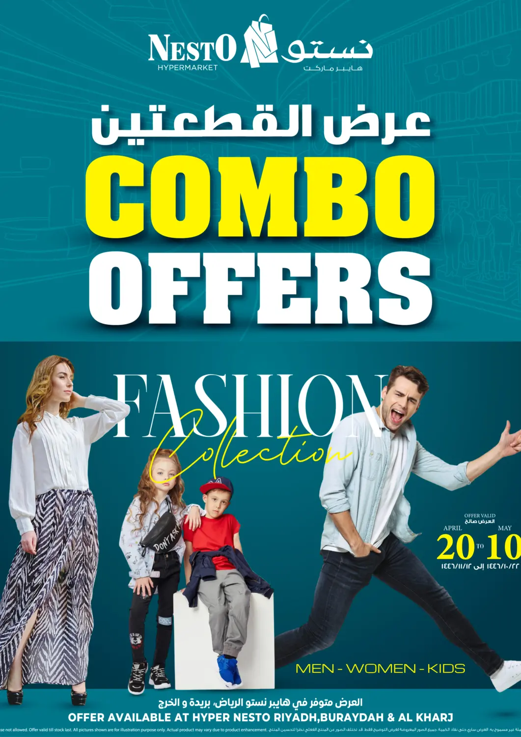 KSA, Saudi Arabia, Saudi - Al Khobar Nesto offers in D4D Online. Combo Offers. . Till 10th May