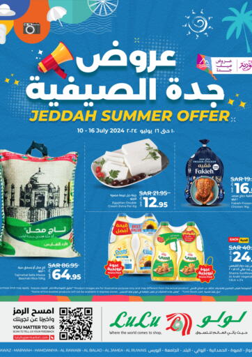 KSA, Saudi Arabia, Saudi - Jeddah LULU Hypermarket offers in D4D Online. Summer offers. . Till 16th July
