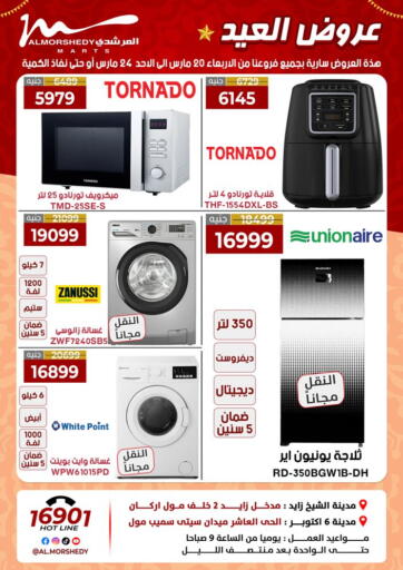 Egypt - Cairo Al Morshedy  offers in D4D Online. Special Offer. . Till 24th March