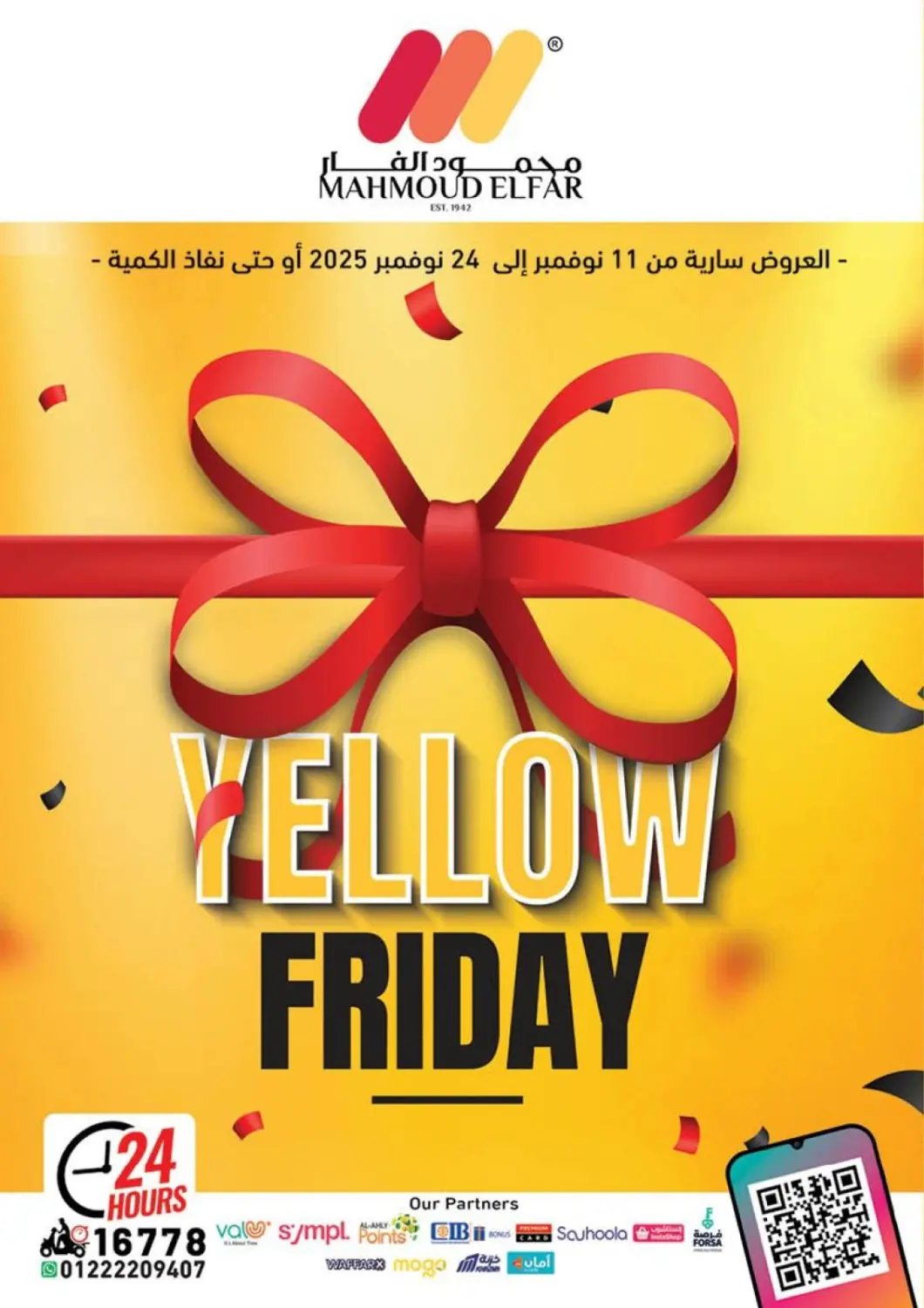 Egypt - Cairo Mahmoud El Far offers in D4D Online. Yellow Friday. . Till 24th November