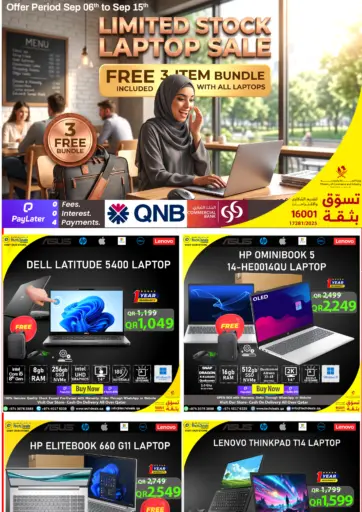 Limited Stock Laptop Sale