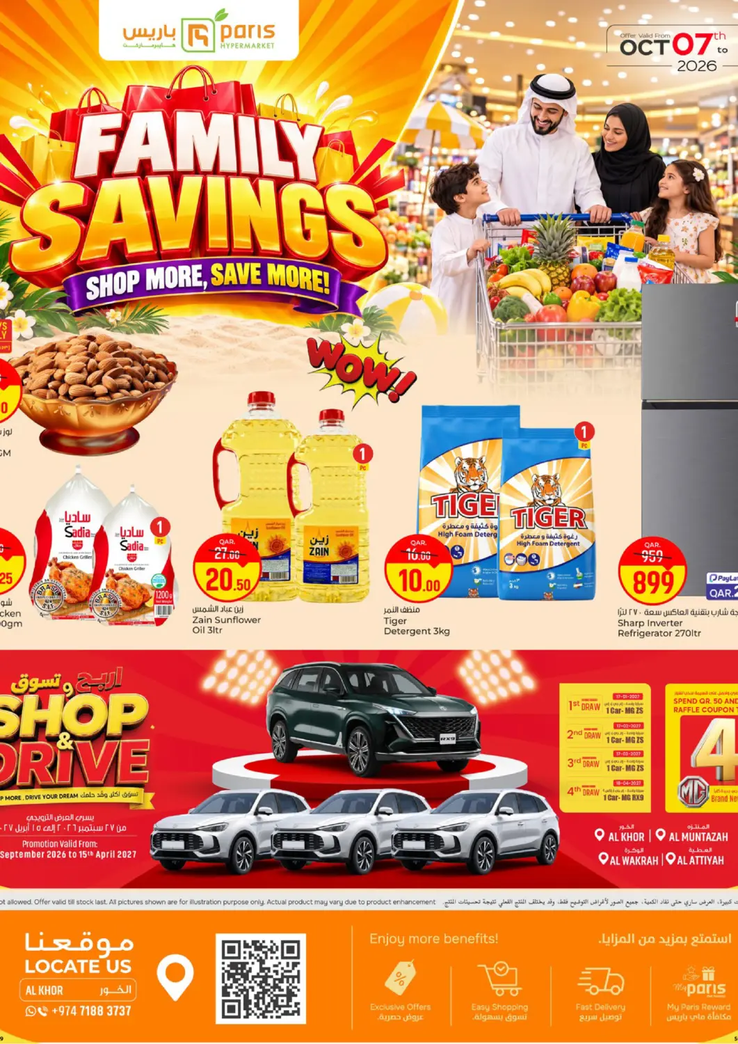 Qatar - Doha Paris Hypermarket offers in D4D Online. Family Savings @Al Khor. . Till 11th October