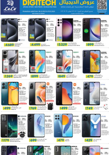 LuLu Hypermarket - Digi Tech in Qatar Offers - Qatar Digi Tech
