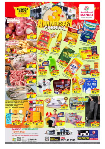 UAE - Dubai Mango Hypermarket LLC offers in D4D Online. Town Mall, DIP 2. . Till 17th November