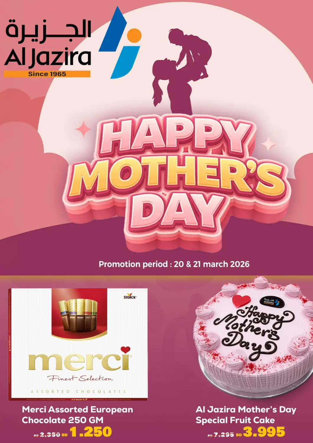 Bahrain Al Jazira Supermarket offers in D4D Online. Happy Mother's Day. . Till 21st March