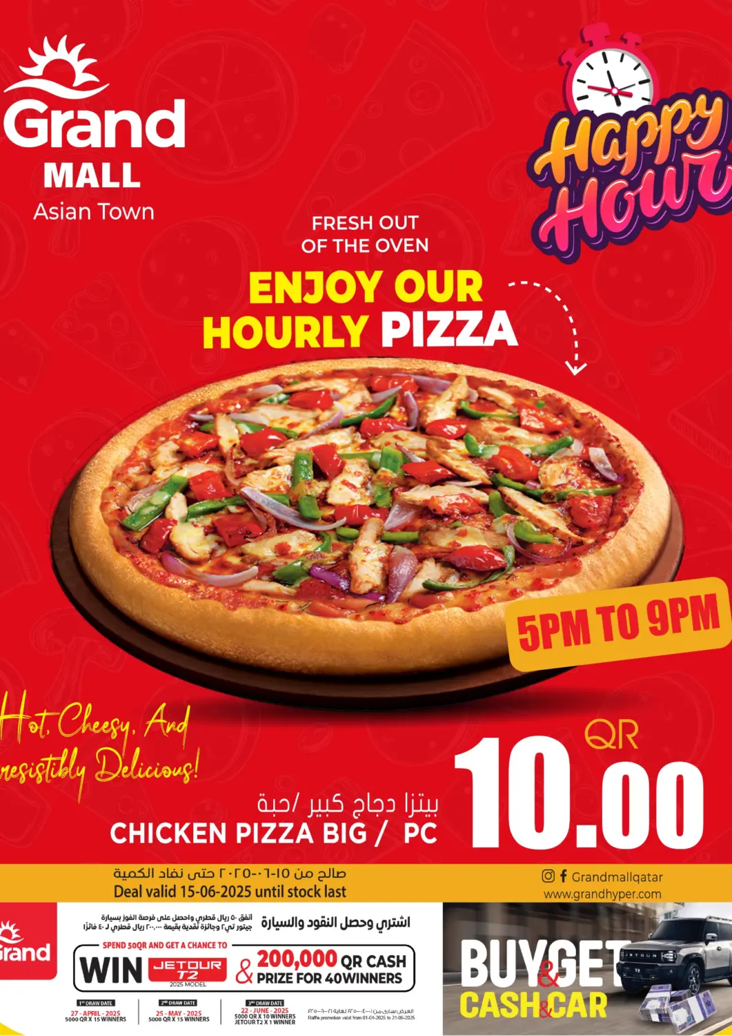 Qatar - Al-Shahaniya Grand Hypermarket offers in D4D Online. Happy Hour @ Grand Mall Asian Town. . Only On 15th June