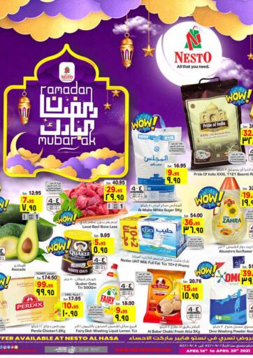 KSA, Saudi Arabia, Saudi - Al Hasa Nesto offers in D4D Online. Ramadan Offers. . Till 20th April