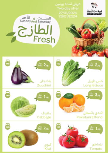 KSA, Saudi Arabia, Saudi - Al Khobar Consumer Oasis offers in D4D Online. Saturday And Sunday Fresh. . Till 28th January