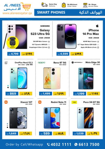 Al Anees Electronics - Smart phones in Qatar Offers - Qatar Smart phones