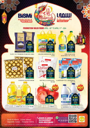 UAE - Dubai Bismi Wholesale offers in D4D Online. Eid Mubarak. . Till 11th April