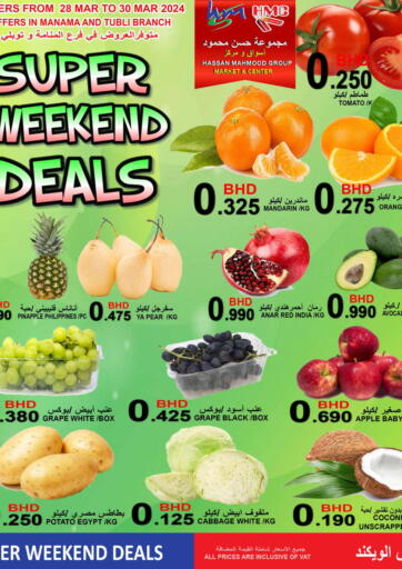 Bahrain Hassan Mahmood Group offers in D4D Online. Super Weekend Deals. . Till 30th March