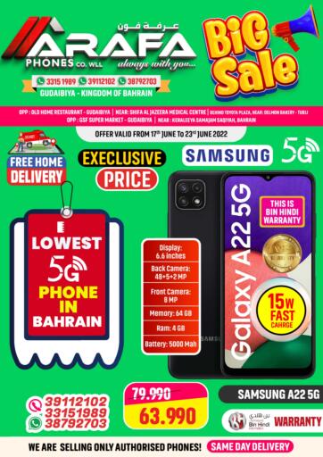 Bahrain Arafa Phones offers in D4D Online. Big Sale. . Till 23rd June
