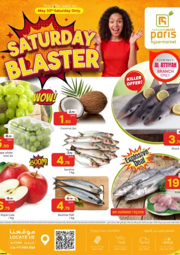 Saturday Blaster @ Al Attiyah