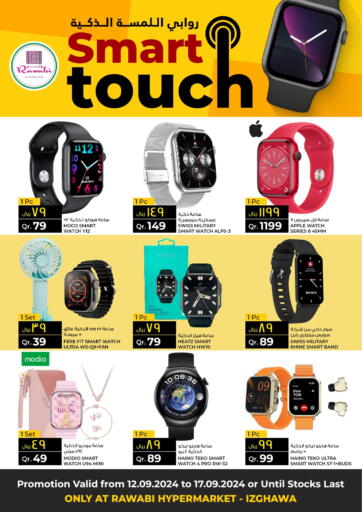 Qatar - Al Khor Rawabi Hypermarkets offers in D4D Online. Smart Touch. . Till 17th September