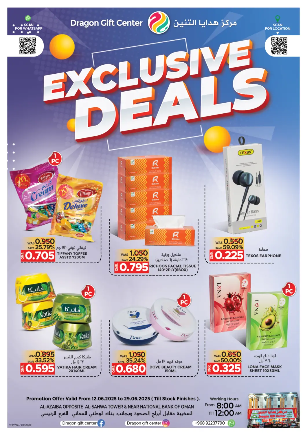 Oman - Muscat Dragon Gift Center offers in D4D Online. Exclusive Deals. . Till 29th June