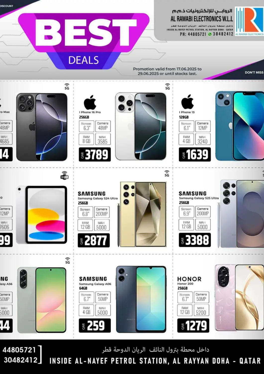 Qatar - Al Rayyan Al Rawabi Electronics offers in D4D Online. Best Deals. . Till 29th June