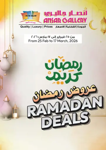 Ramadan Deals