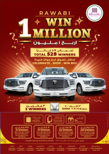 Rawabi Hypermarket - Win One Million in Qatar Offers - Qatar Win One Million