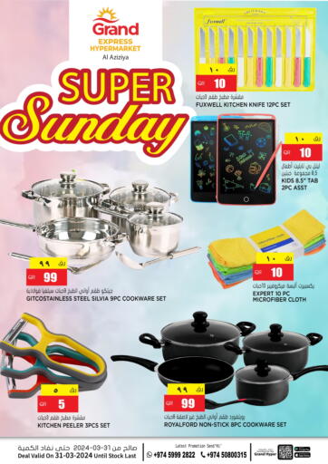 Qatar - Umm Salal Grand Hypermarket offers in D4D Online. Super Sunday @ Al Aziziyah. . Only on 31st March