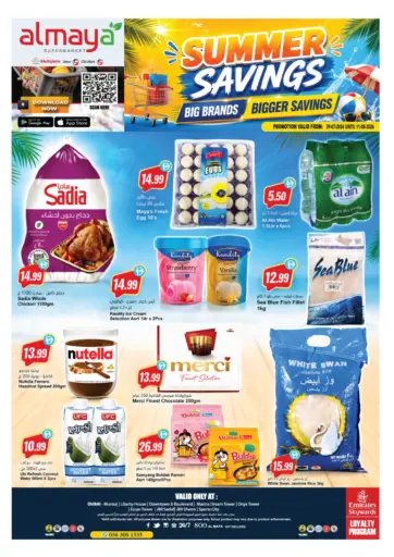 Summer Savings