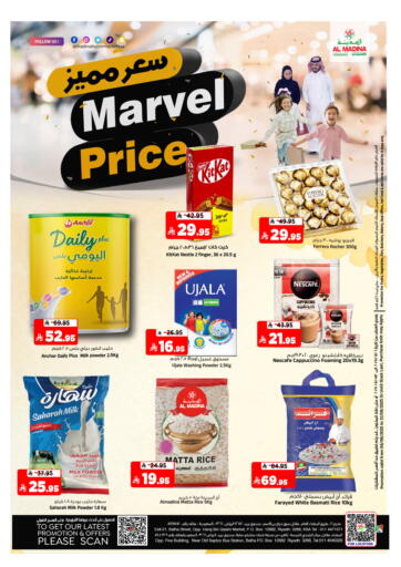 Marvel Price
