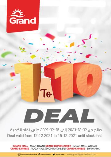 Qatar - Al-Shahaniya Grand Hypermarket offers in D4D Online. 1 to 10 Deal. . Till 15th December