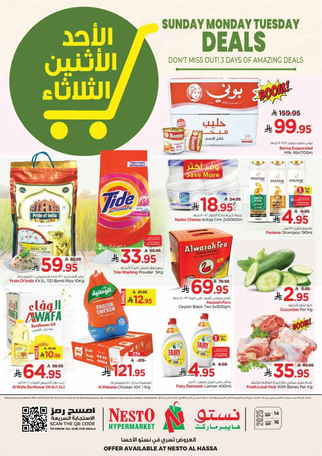 KSA, Saudi Arabia, Saudi - Al Hasa Nesto offers in D4D Online. Sunday Monday Tuesday Deals. . Till 16th September