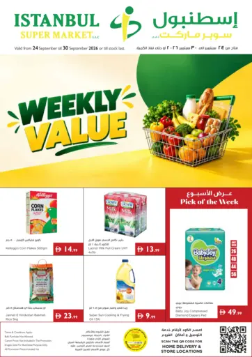 Weekly Value