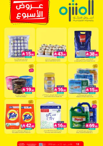 Weekly Offers