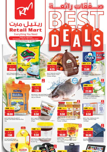 Qatar - Umm Salal Retail Mart offers in D4D Online. Best Deals. . Till 8th October