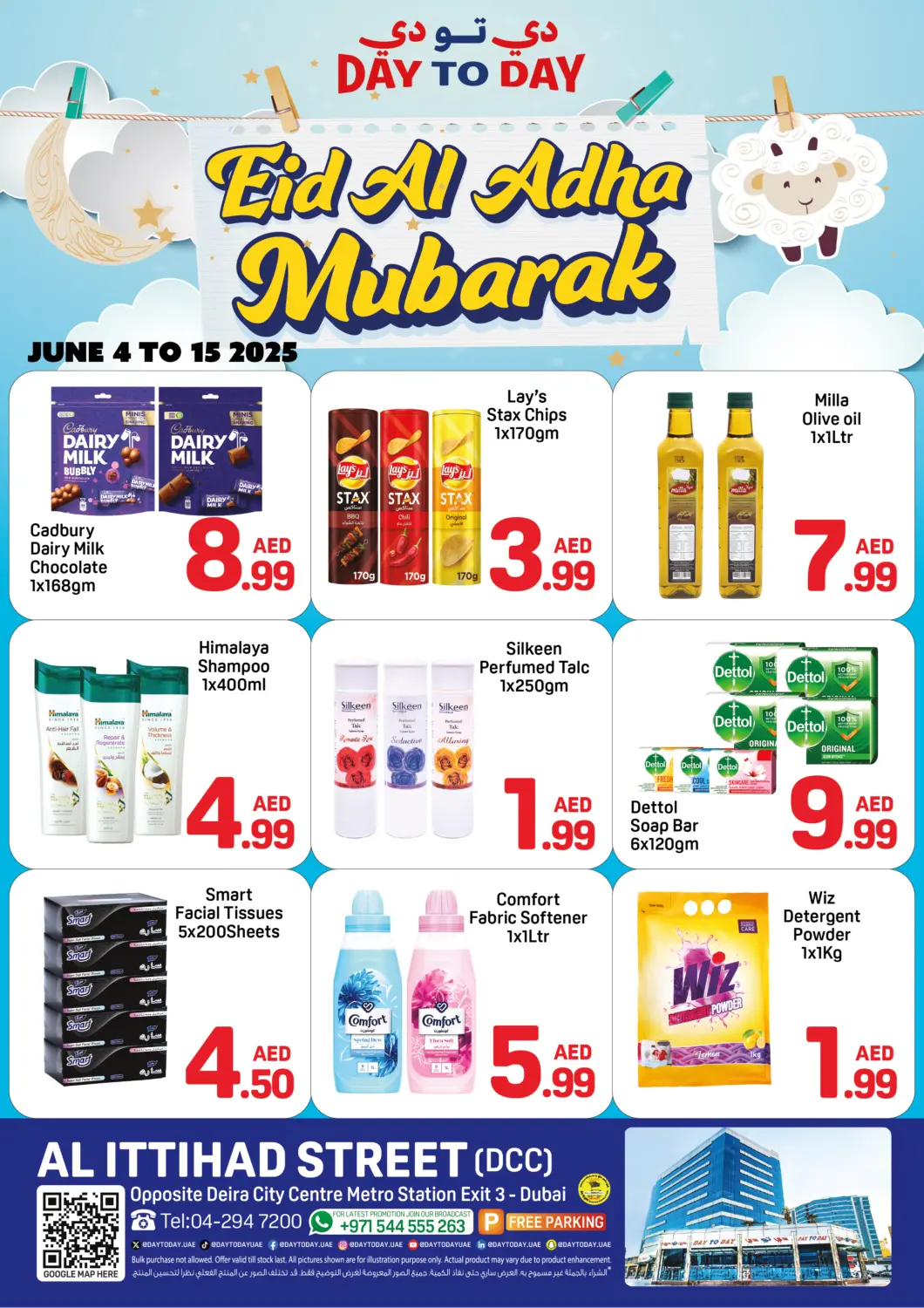 UAE - Dubai Day to Day Department Store offers in D4D Online. Deira Dubai. . Till 15th June