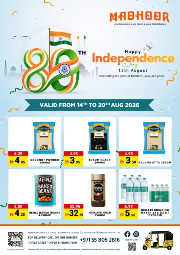 80th Happy Independence