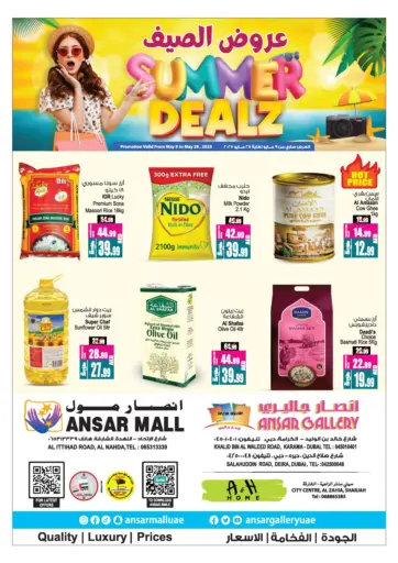 Ansar Gallery - Summer Dealz in UAE Offers - United Arab Emirates Summer Dealz