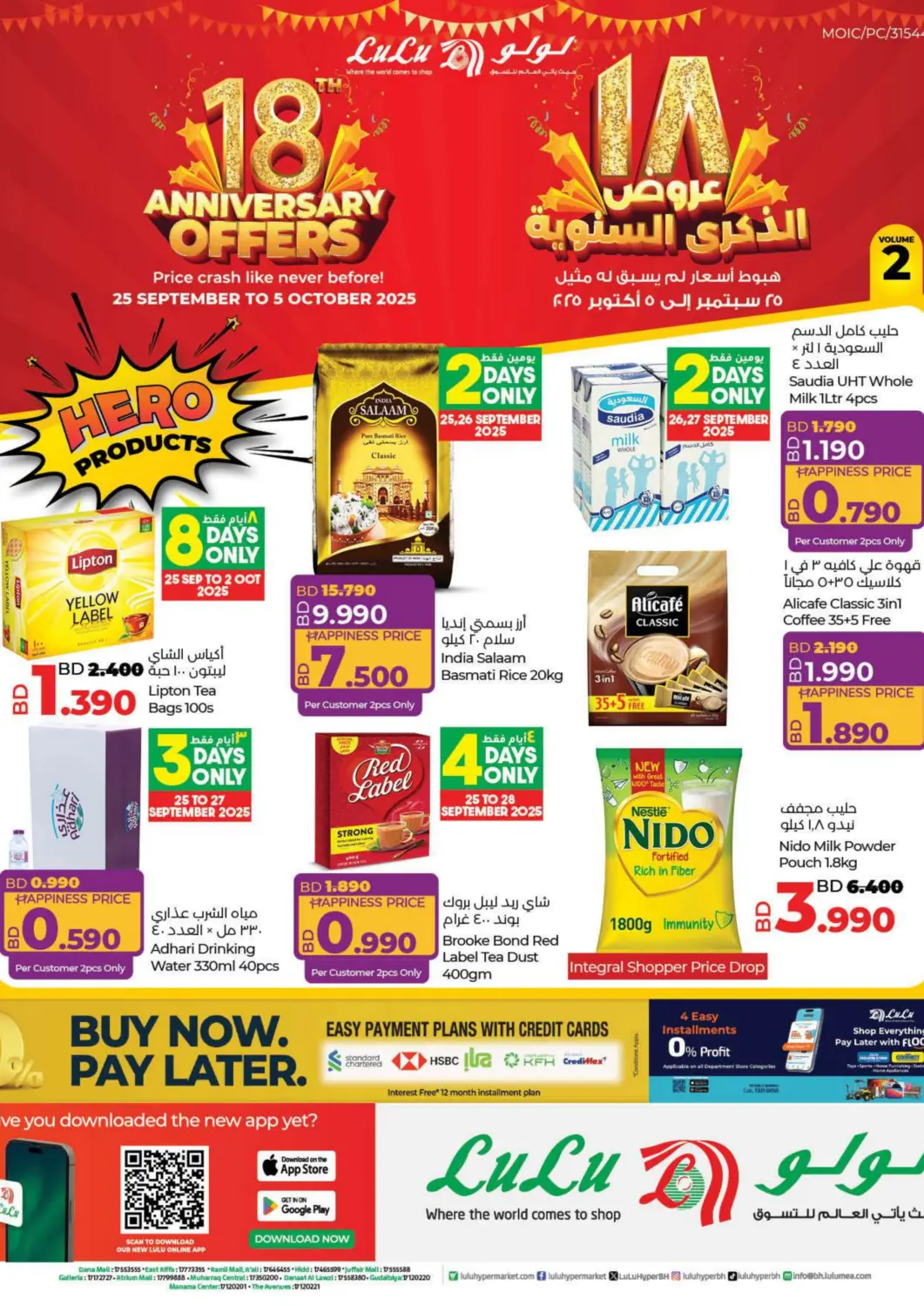 Bahrain LuLu Hypermarket offers in D4D Online. 18th Anniversary Offers. . Till 5th October