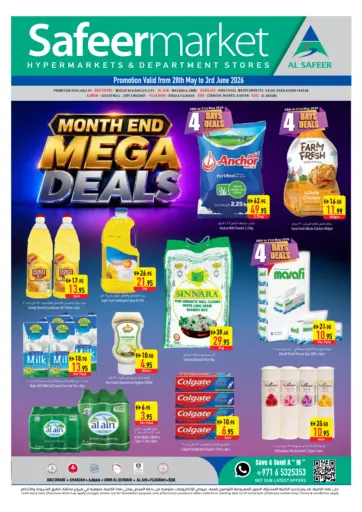 Month end Mega deals - Abu dhabi