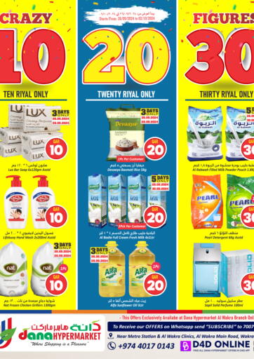 Qatar - Umm Salal Dana Hypermarket offers in D4D Online. Crazy Figures. . Till 2nd October