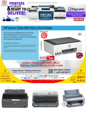 New Printers November