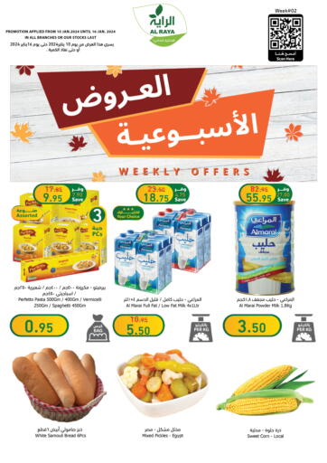 KSA, Saudi Arabia, Saudi - Ta'if Al Raya offers in D4D Online. Weekly Offers. . Till 16th January