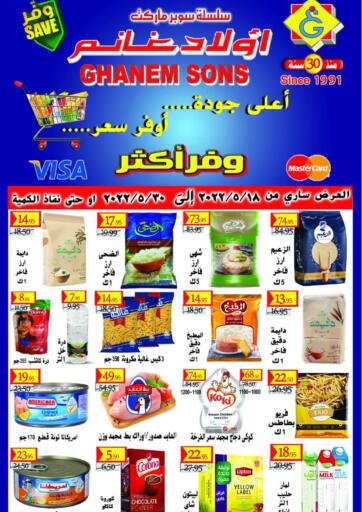 Egypt - Cairo Ghanemsons Market  offers in D4D Online. Special Offer. . Till 30th May