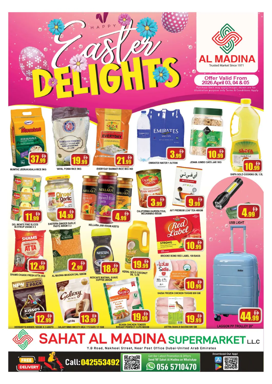 عروض المدينة الإمارات العربية المتحدة , الامارات - دبي في دي٤دي أونلاين. ساحة المدينة، القوز. . حتى ٥ أبريل