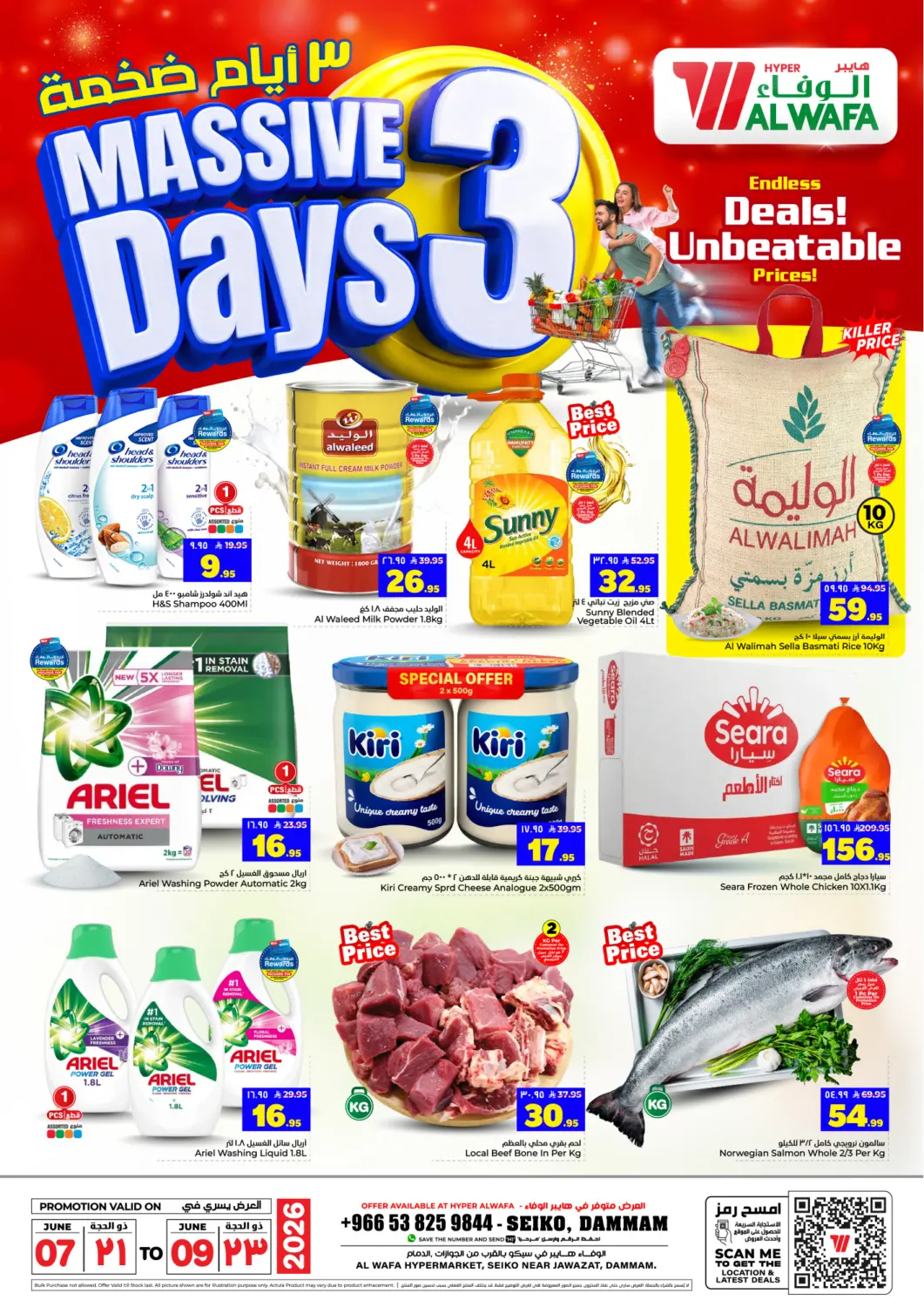 KSA, Saudi Arabia, Saudi - Dammam Hyper Al Wafa offers in D4D Online. Massive 3 Days. . TIll 9th June