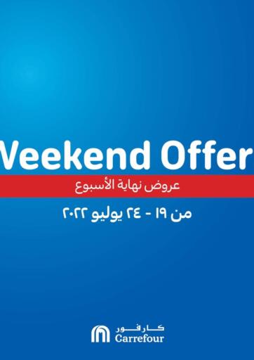 Egypt - Cairo Carrefour  offers in D4D Online. Weekend Offers. . Till 24th July